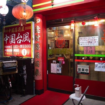 银座合之屋 筑地市场地铁三分钟 银座徒步十分钟 Tokyo Dış mekan fotoğraf
